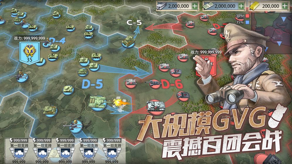 战争与征服游戏下载v2.1.2
