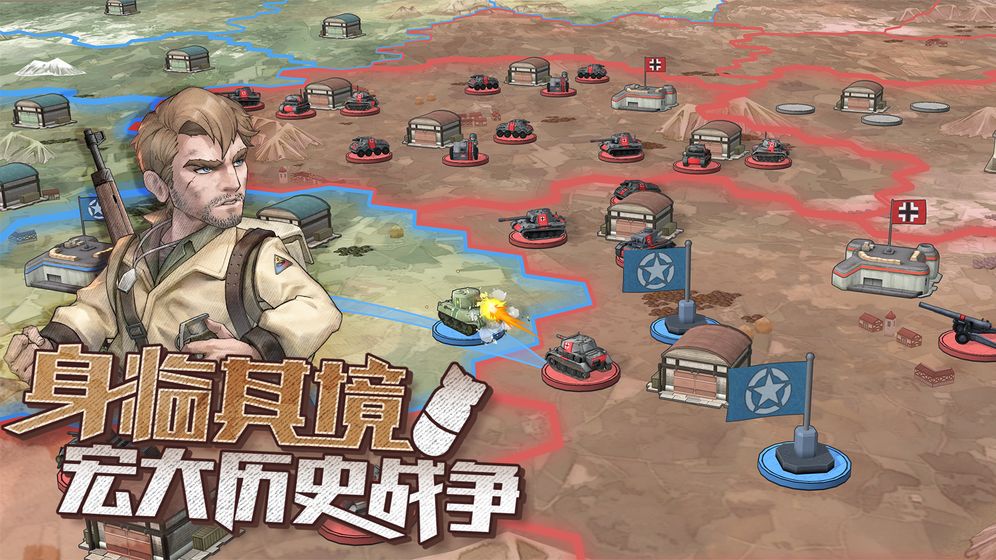 战争与征服游戏下载v2.1.2