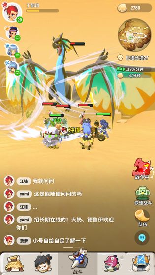 不休的乌拉拉手游下载v1.5