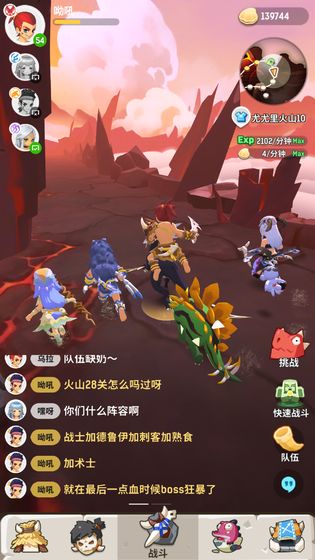 不休的乌拉拉手游下载v1.5