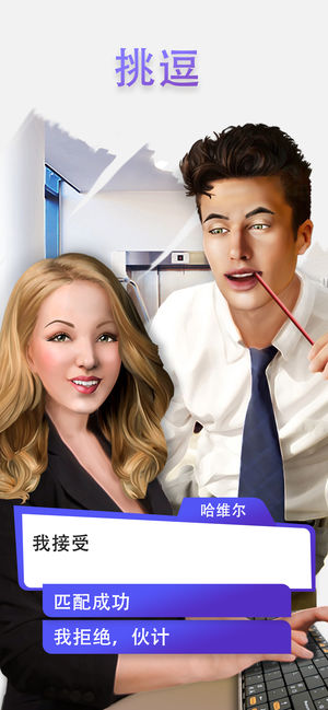 决定选择你的生活下载(暂未上线)v1.0