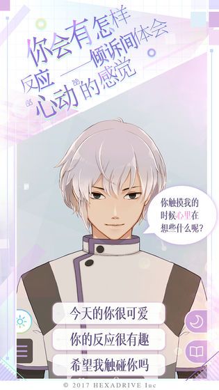 我的青春都是你下载v1.0