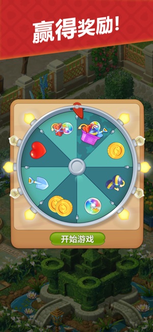 GardenofDreams手游下载v5.2.0
