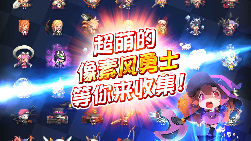 克鲁赛德战记手游下载v0.16