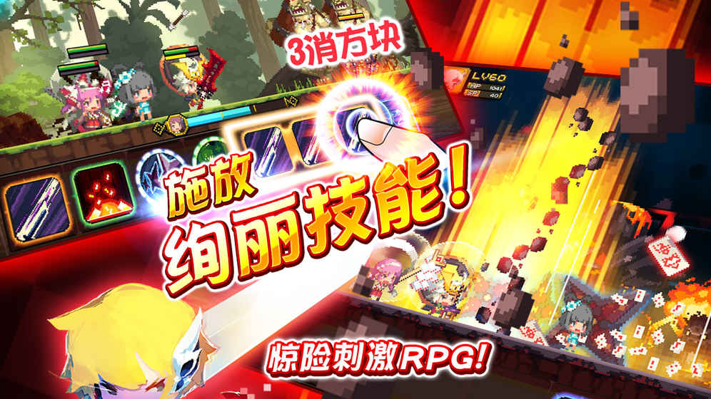 克鲁赛德战记手游下载v0.16