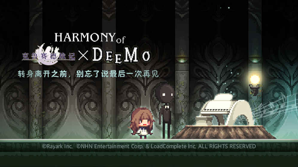 克鲁赛德战记手游下载v0.16