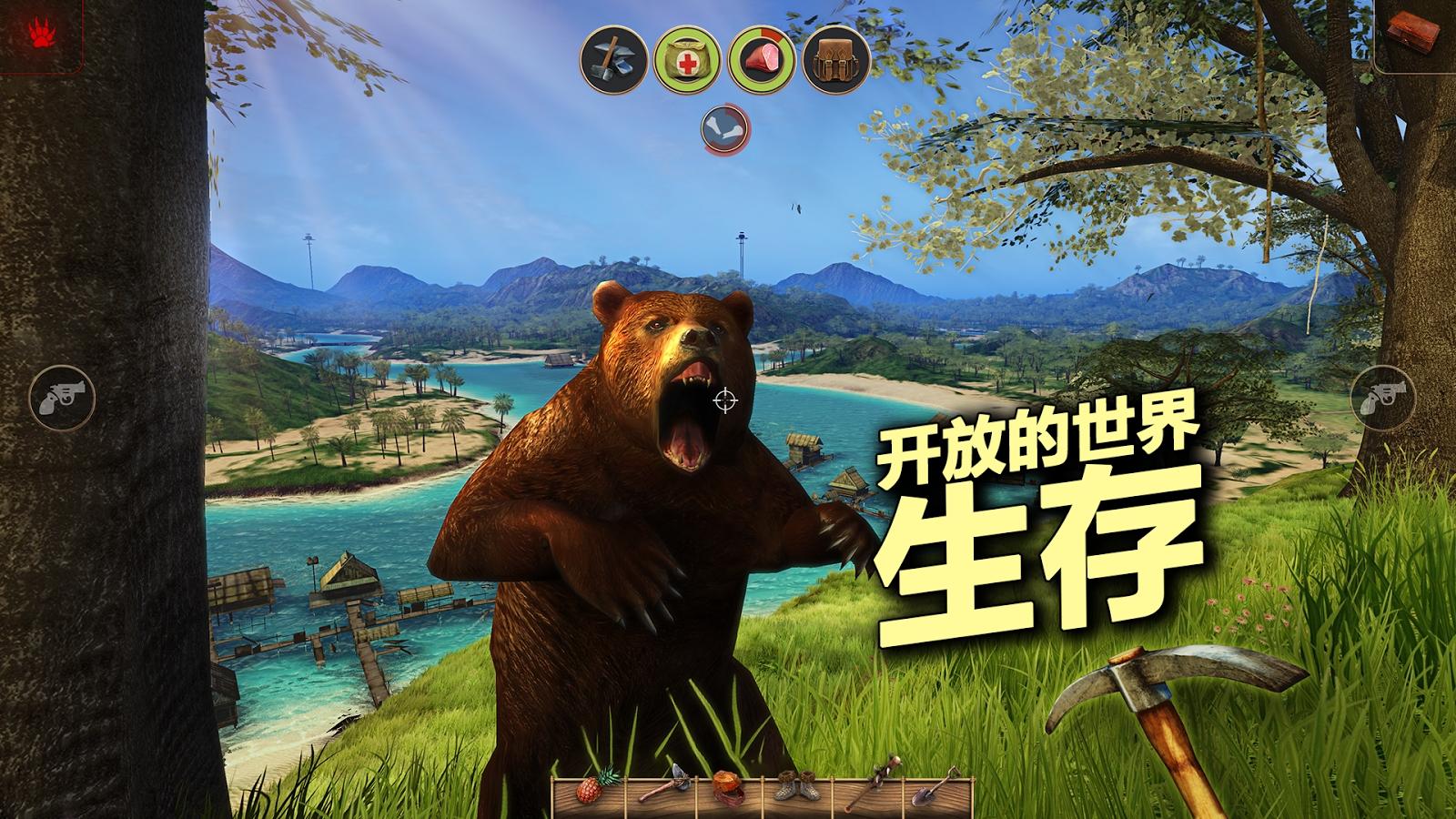 辐射岛手游下载v1.2.9