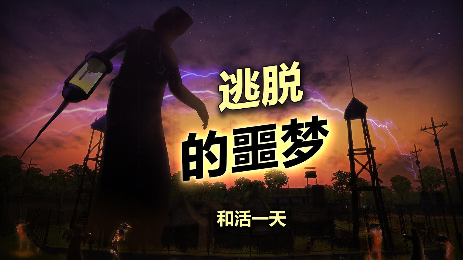 辐射岛手游下载v1.2.9