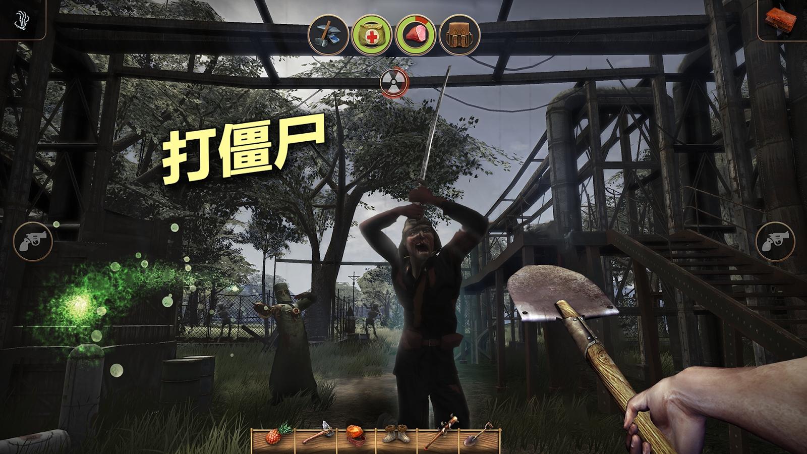 辐射岛手游下载v1.2.9