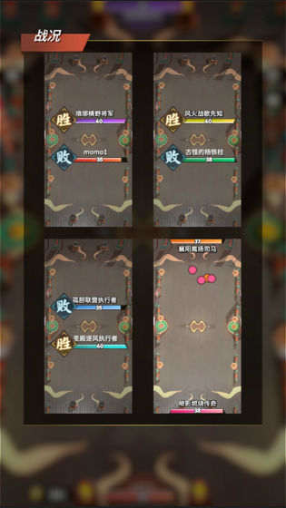 代号桃园手游下载v0.11.0.5