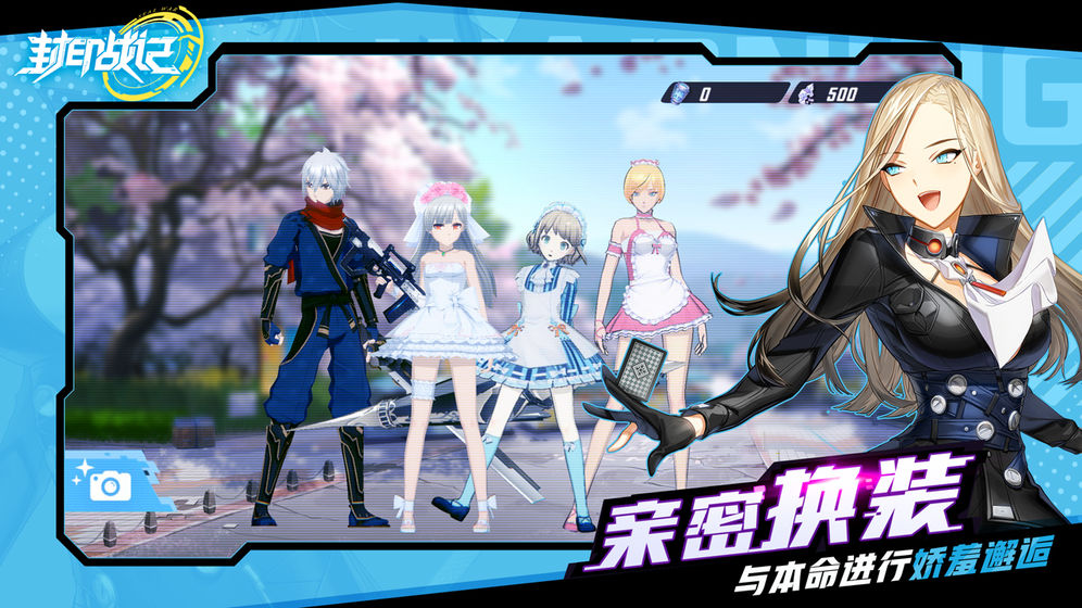 封印战记手游下载v3.6.0