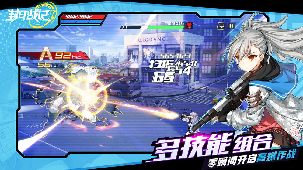 封印战记手游下载v3.6.0