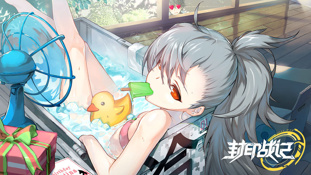 封印战记手游下载v3.6.0