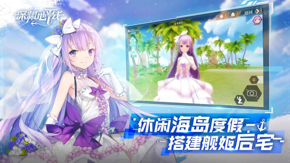 深渊地平线手游下载v1.0.10