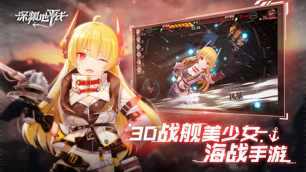 深渊地平线手游下载v1.0.10
