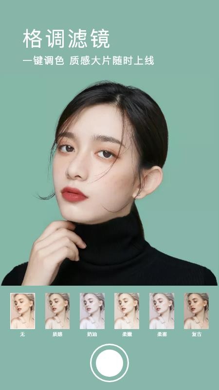 Focos复古胶片相机app1.2