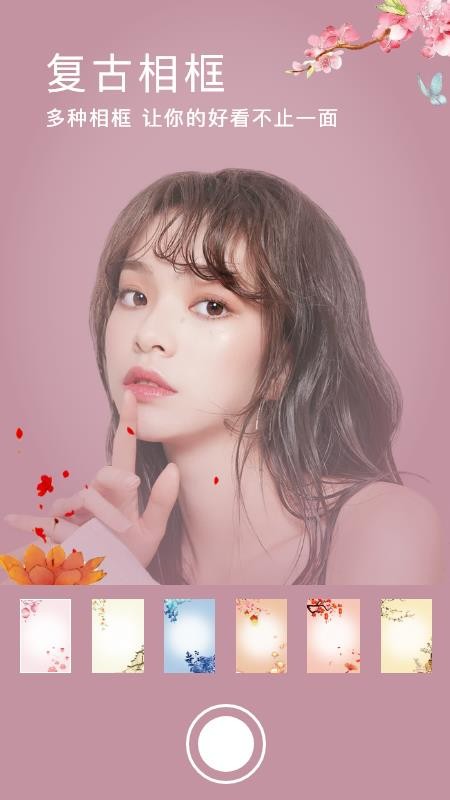 Focos复古胶片相机app1.2