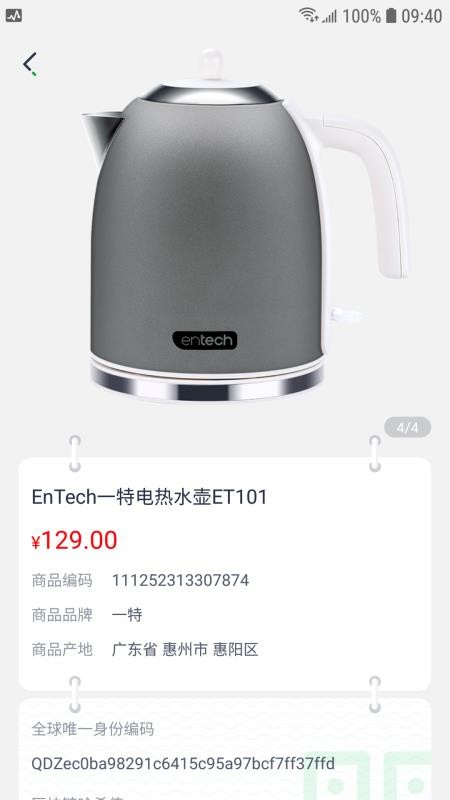 1县1特app1.2.8