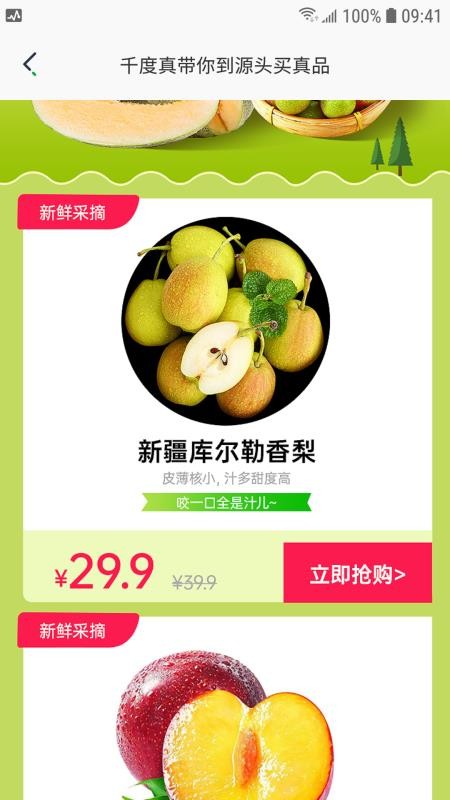 1县1特app1.2.8
