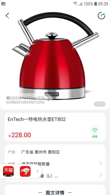 1县1特app1.2.8