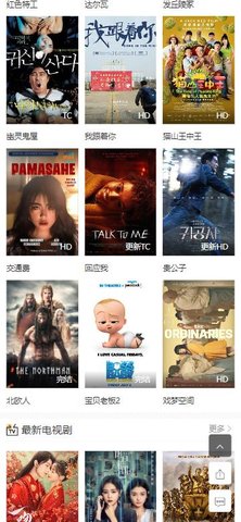 七还影院app1.0.0