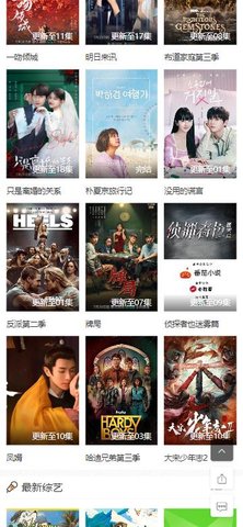 七还影院app1.0.0
