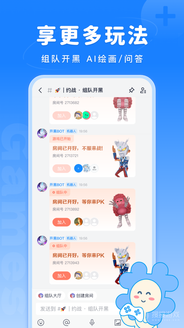 Fanbookapp2.5.2