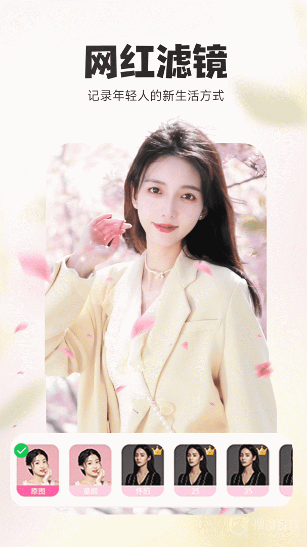 p图秀秀app2.4.8