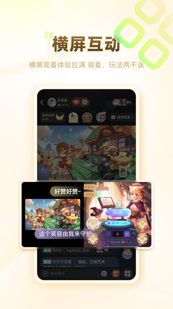4399游拍app1.0.1