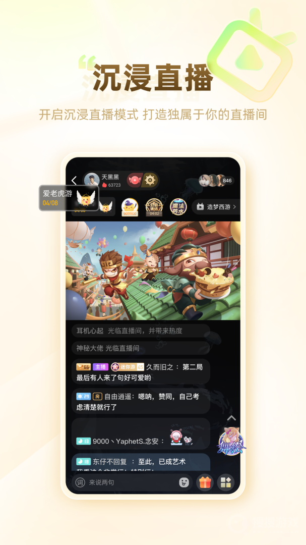 4399游拍app1.0.1