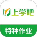 特种作业人员考试app