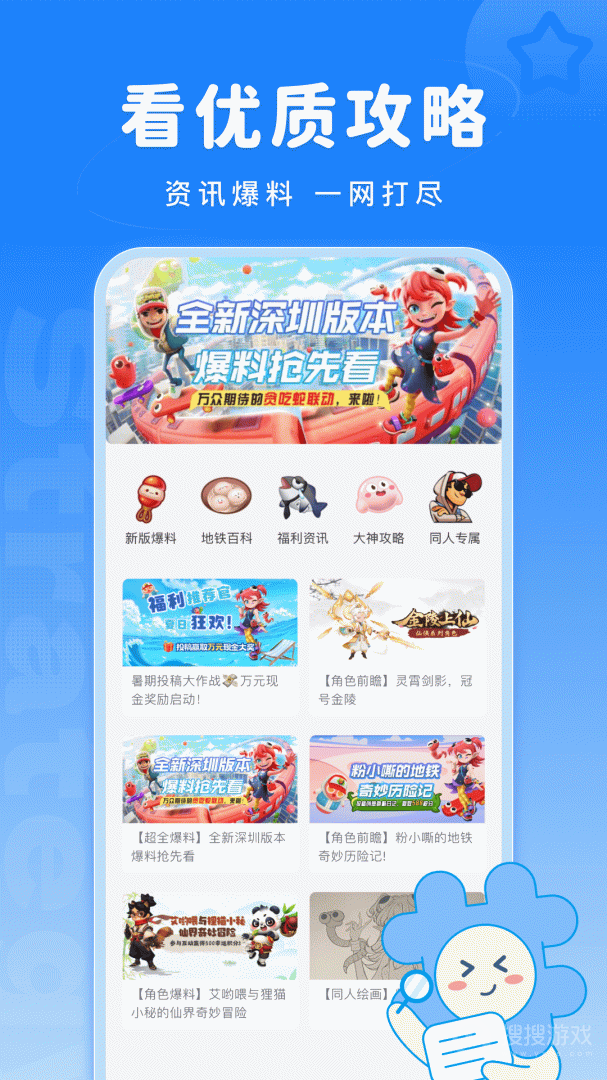 Fanbookapp2.5.2