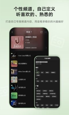 猫王妙播免费版3.2.3最新版