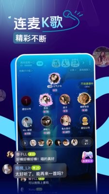 咪鸭app官方版1.6.12最新版