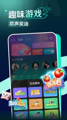 咪鸭app官方版1.6.12最新版