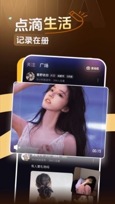 咪鸭app官方版1.6.12最新版