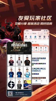 完美世界电竞app官网版2025最新版