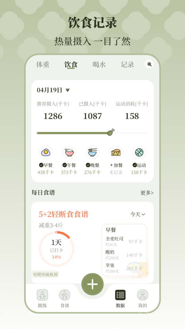 365瑜伽app3.3.6