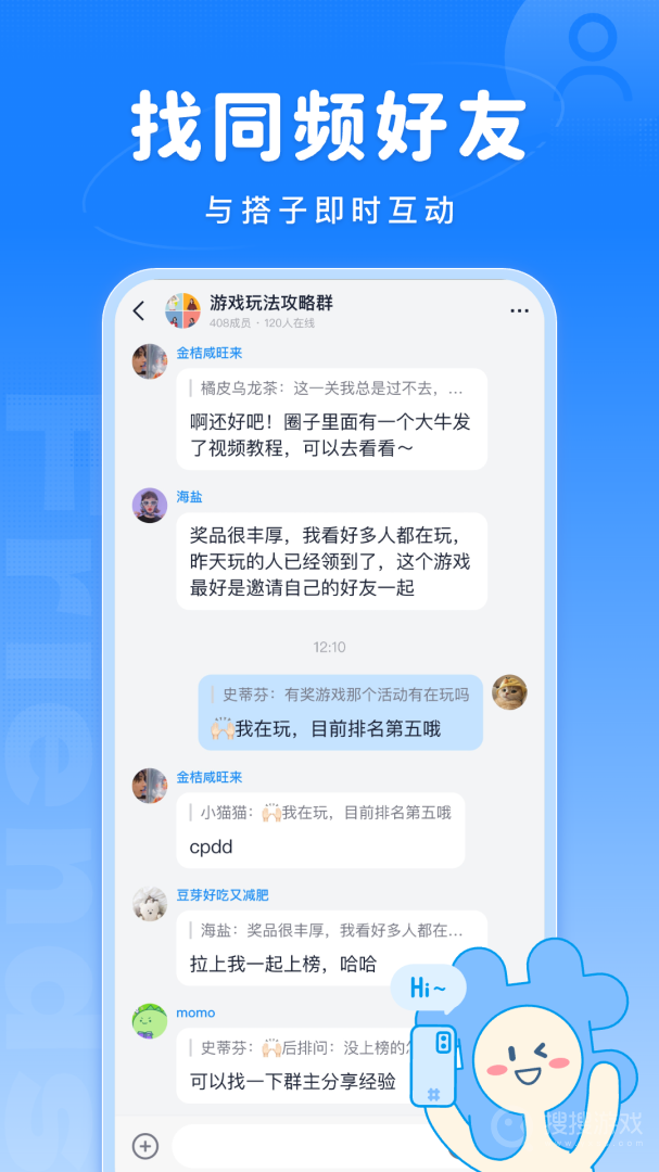 Fanbookapp2.5.2