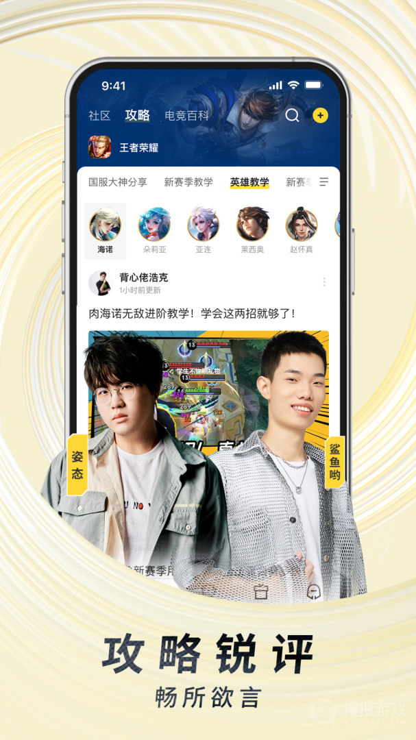 虎牙直播app12.4.43