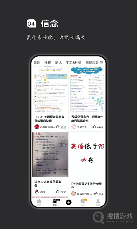 疯狂刷题app1.16.18