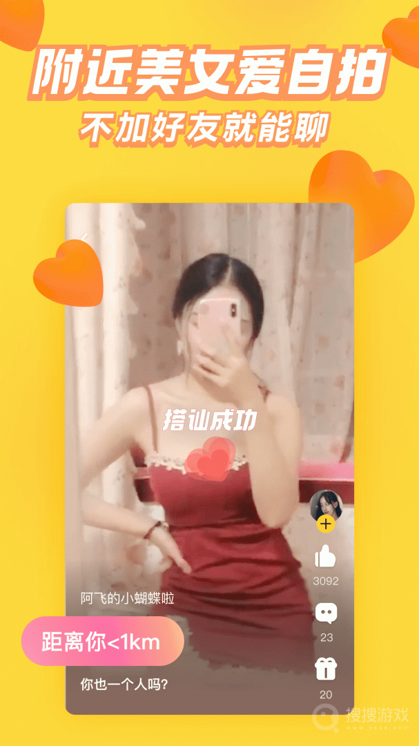 他趣app8.2.6.5