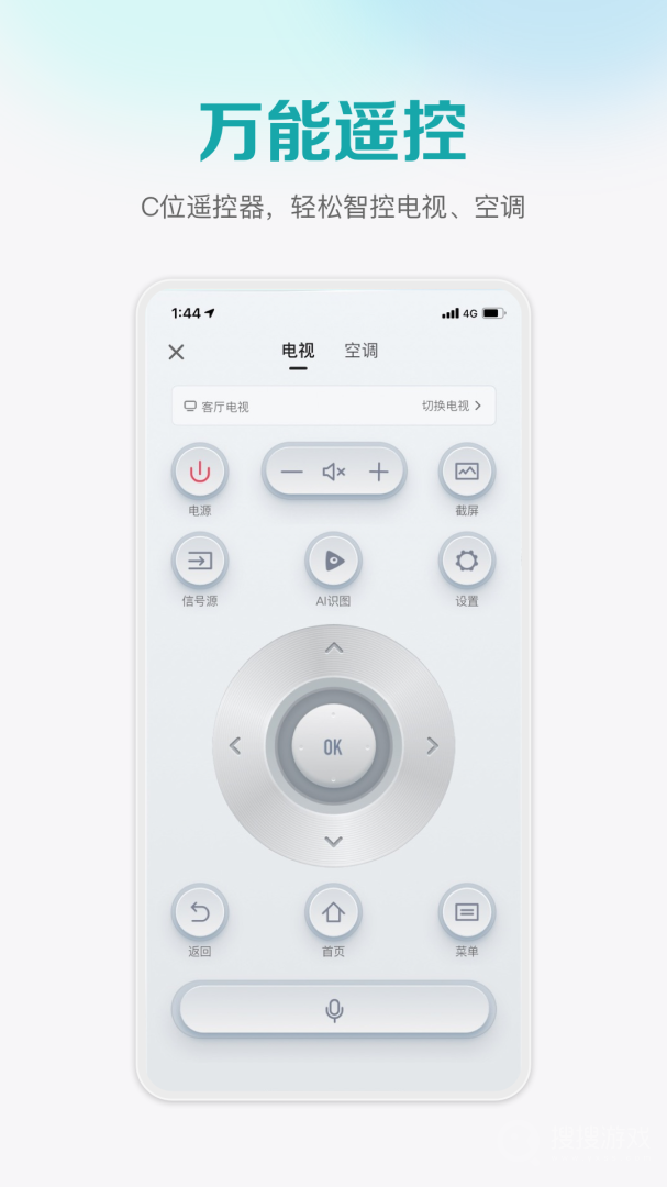 聚好看app6.1.23.1