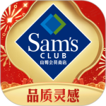 山姆会员商店app