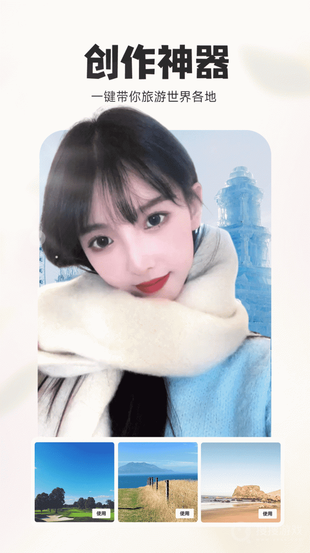 p图秀秀app2.4.8
