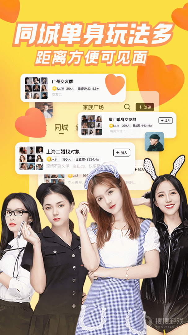 他趣app8.2.6.5