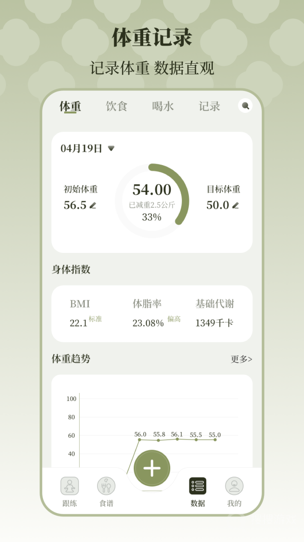 365瑜伽app3.3.6