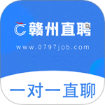 赣州直聘app