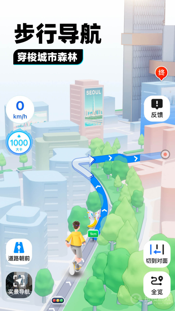 腾讯地图app10.14.5