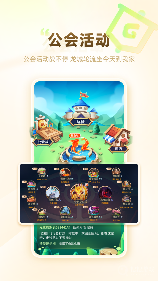4399游拍app1.0.1